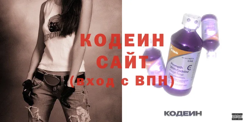 где найти наркотики  ОМГ ОМГ ТОР  Кодеин напиток Lean (лин)  Дмитриев 