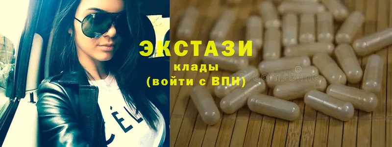 ЭКСТАЗИ MDMA Дмитриев